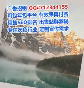 商州卵妹物业有限公司